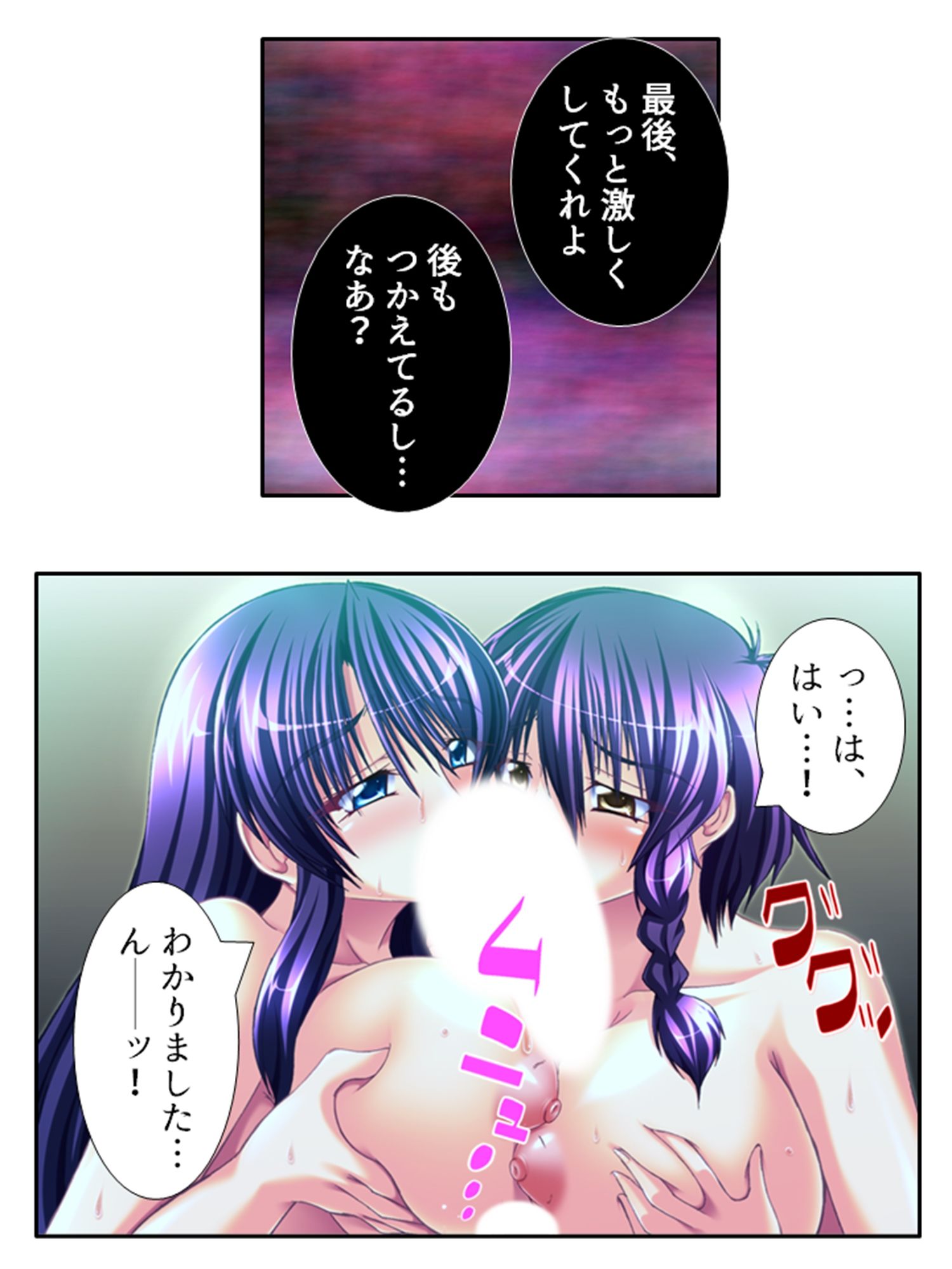 今日も目の前で妻子を寝取られ鬱勃起が止まらない ＜総集編＞ - サンプル画像 10