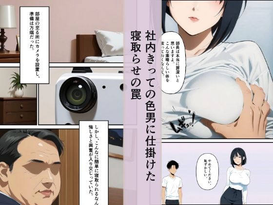 デブと寝取られ美人妻 - サンプル画像 2