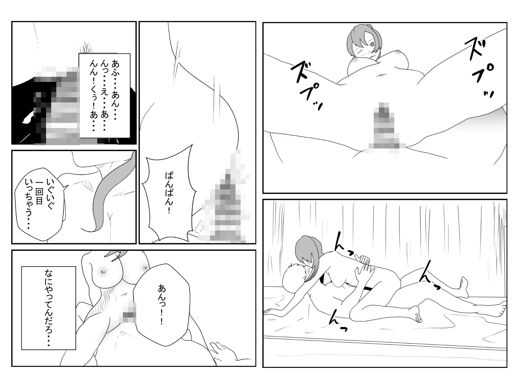 下着忘れて登校しちゃった件 - サンプル画像 5