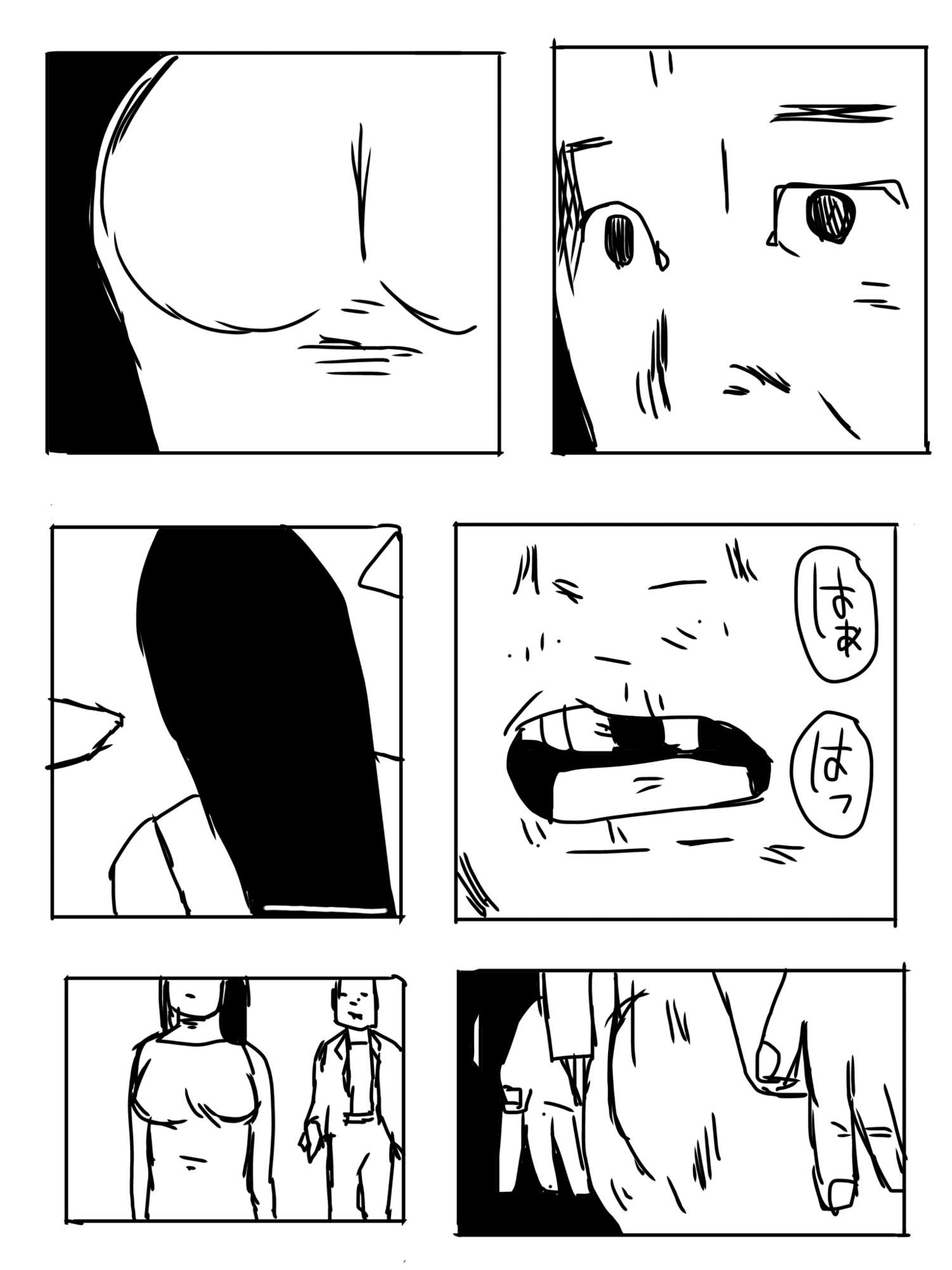 飢えたネズミ - サンプル画像 2