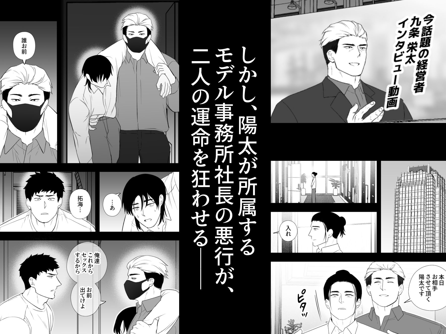 7年越しの執着愛は悪化する - サンプル画像 7