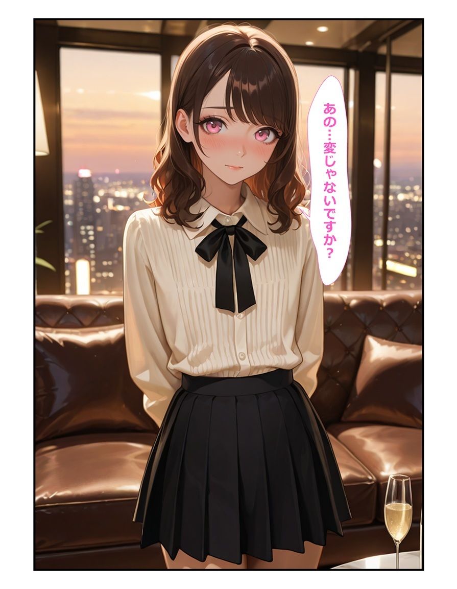 男の娘として生きていく - サンプル画像 10