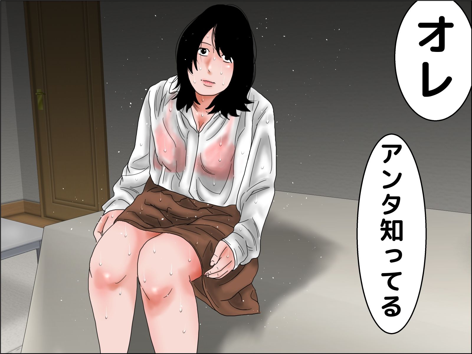 濡れ透け  デリバリー巨乳職員 - サンプル画像 3