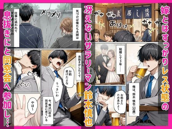 ボーイッシュな幼馴染（ギャル）とポリネシアンセックスで欲求不満ぶつけて絶頂アクメ本気SEXした話 - サンプル画像 1