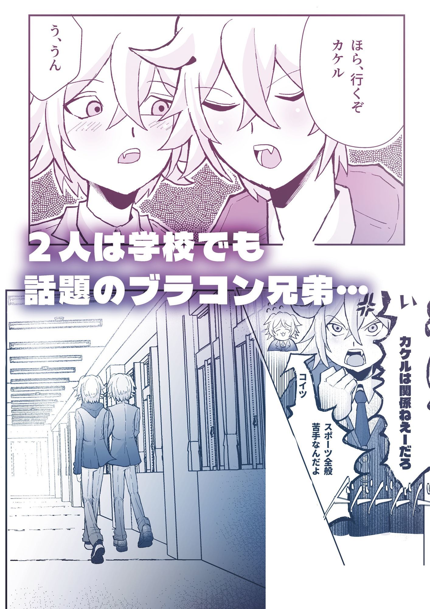 わんわんわんだほーついんず？ - サンプル画像 5