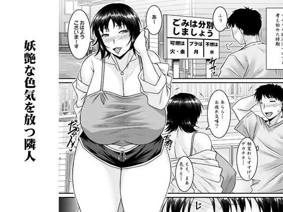 囁く靡声 - サンプル画像 1