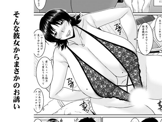 囁く靡声 - サンプル画像 3
