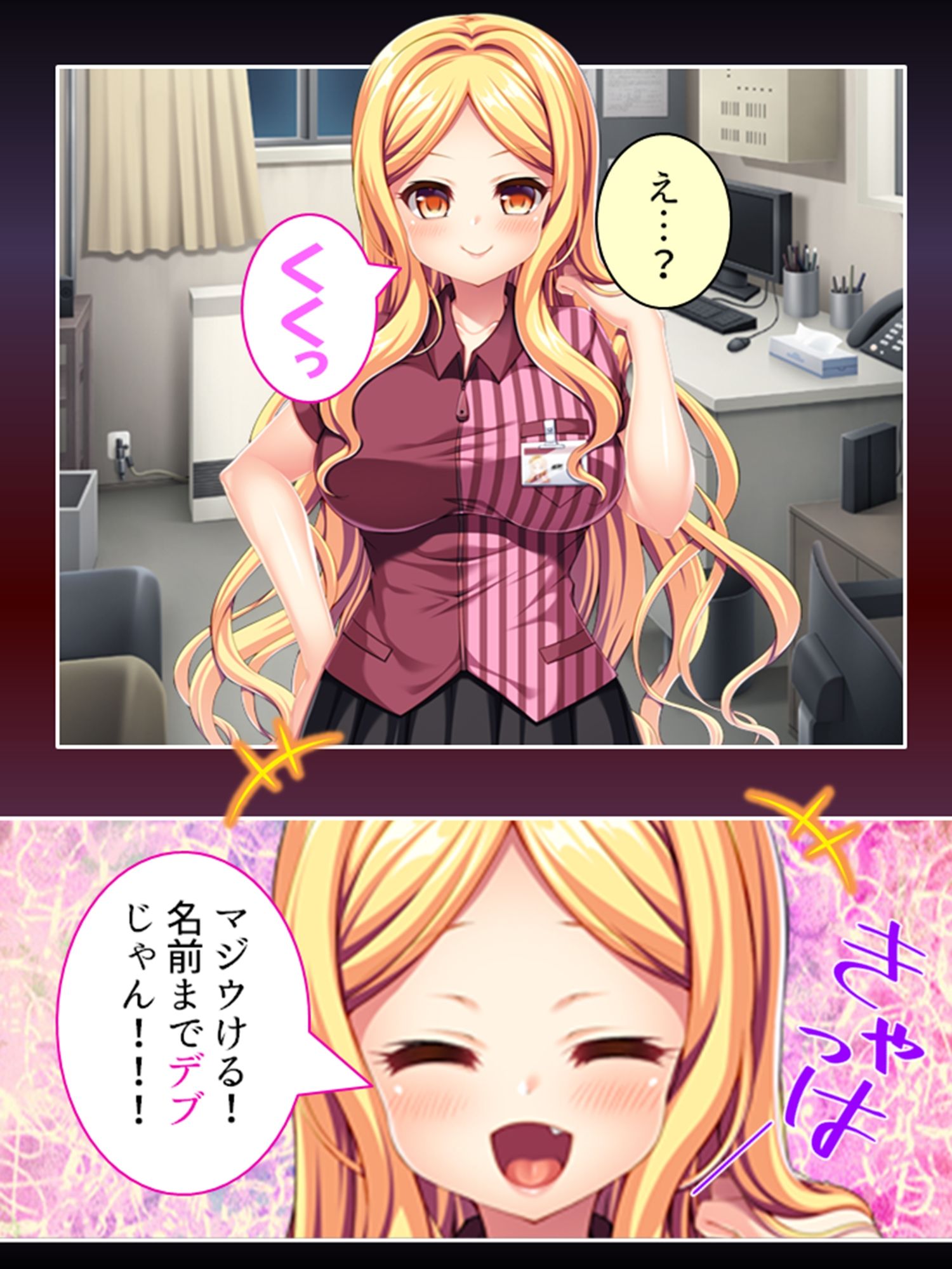 自分で蒔いた種なんだ！自分の子宮で受け止めろ！ ＜総集編＞ - サンプル画像 1