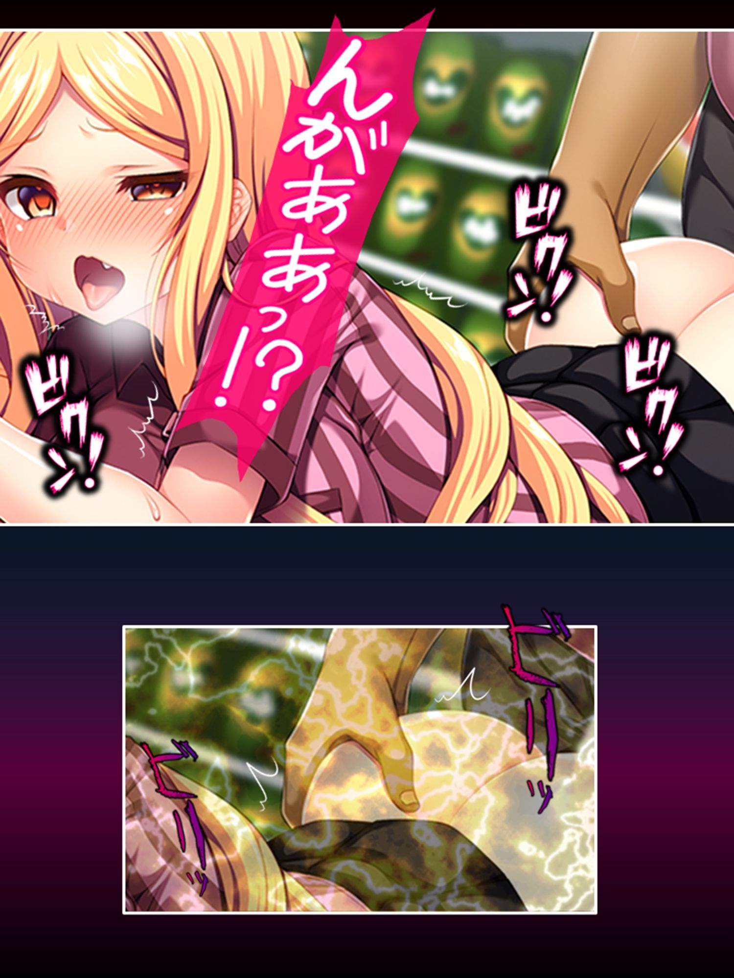 自分で蒔いた種なんだ！自分の子宮で受け止めろ！ ＜総集編＞ - サンプル画像 3