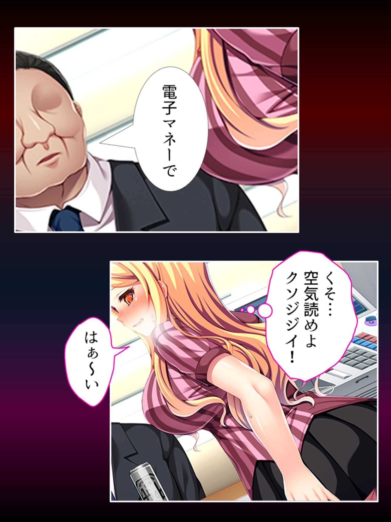 自分で蒔いた種なんだ！自分の子宮で受け止めろ！ ＜総集編＞ - サンプル画像 4
