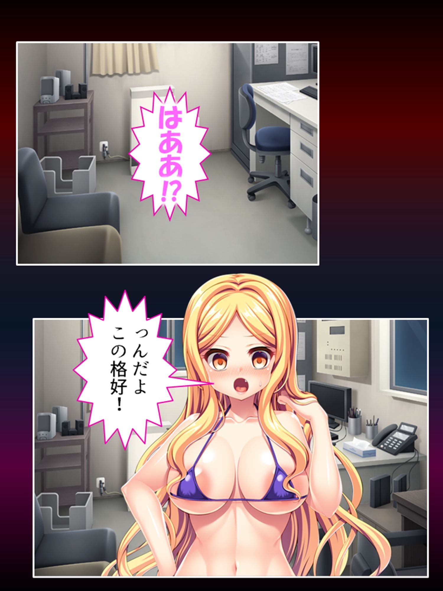 自分で蒔いた種なんだ！自分の子宮で受け止めろ！ ＜総集編＞ - サンプル画像 7