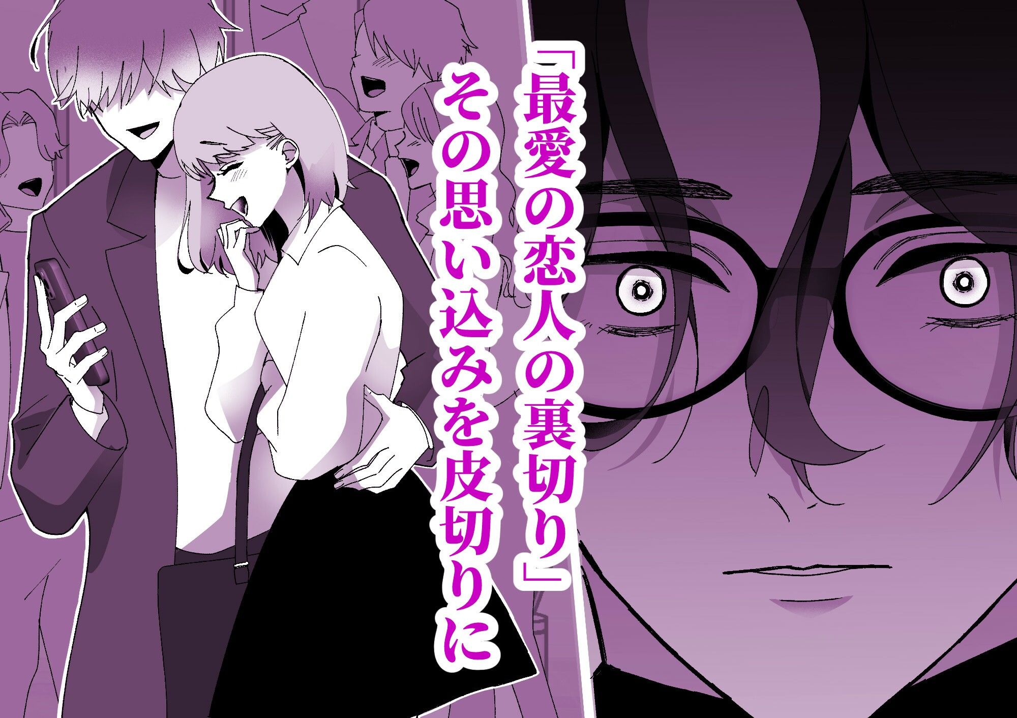 秘密裏の君がすべて〜もっと奥までいきたい〜 - サンプル画像 3