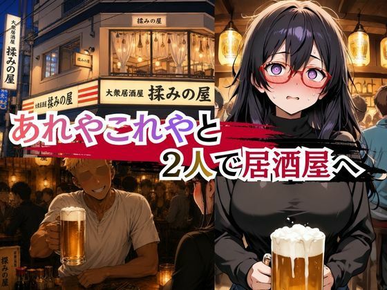 本屋の栞さん  ヤリサー男子のテクに堕ちる日々 - サンプル画像 3