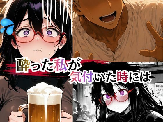 本屋の栞さん  ヤリサー男子のテクに堕ちる日々 - サンプル画像 4