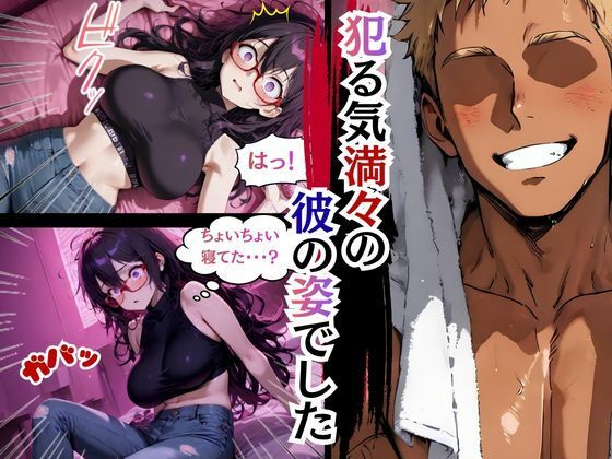 本屋の栞さん  ヤリサー男子のテクに堕ちる日々 - サンプル画像 5