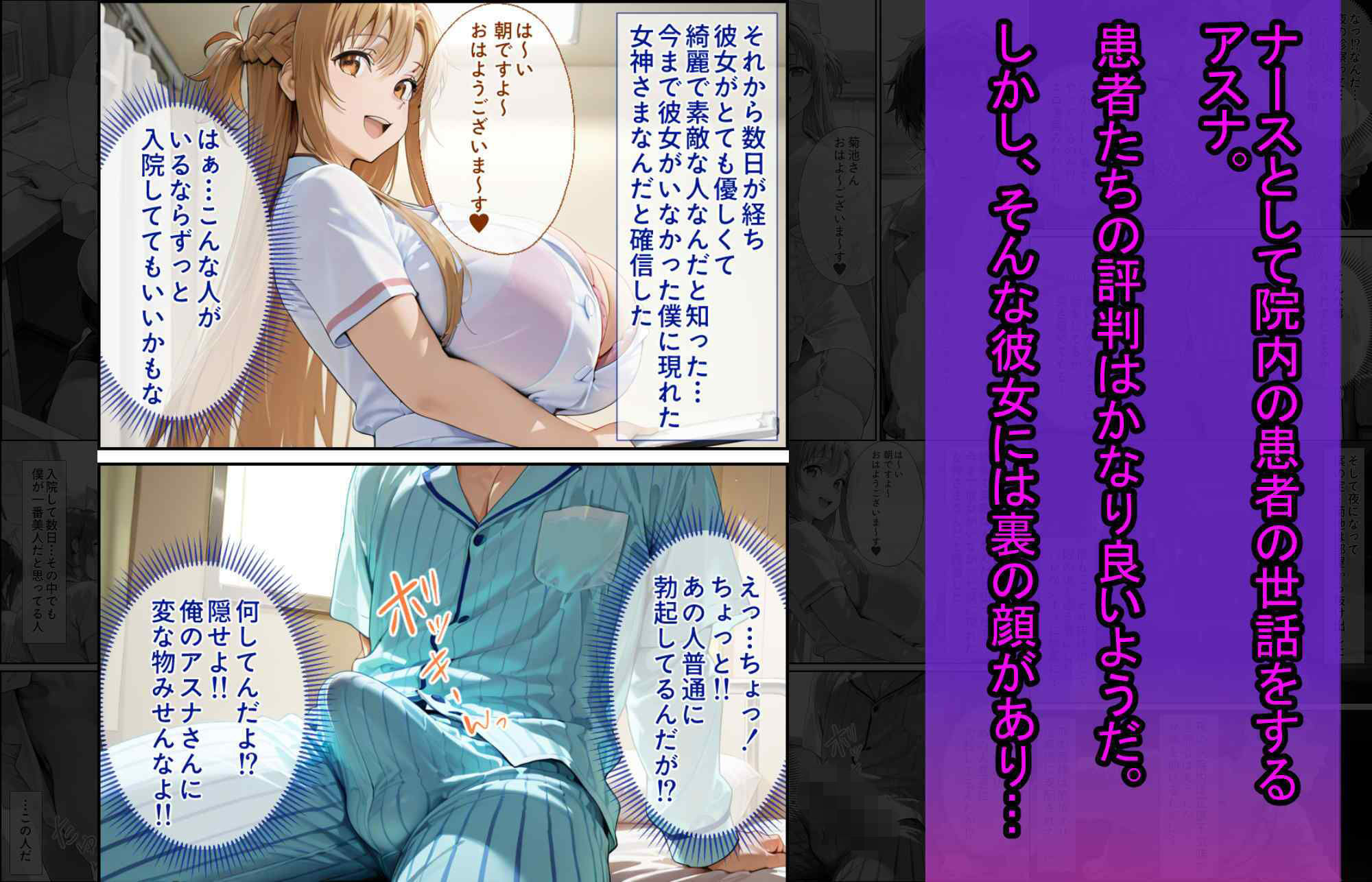 爆乳J●  アスナちゃんが巨根おじさんに寝取られる  話11 - サンプル画像 8