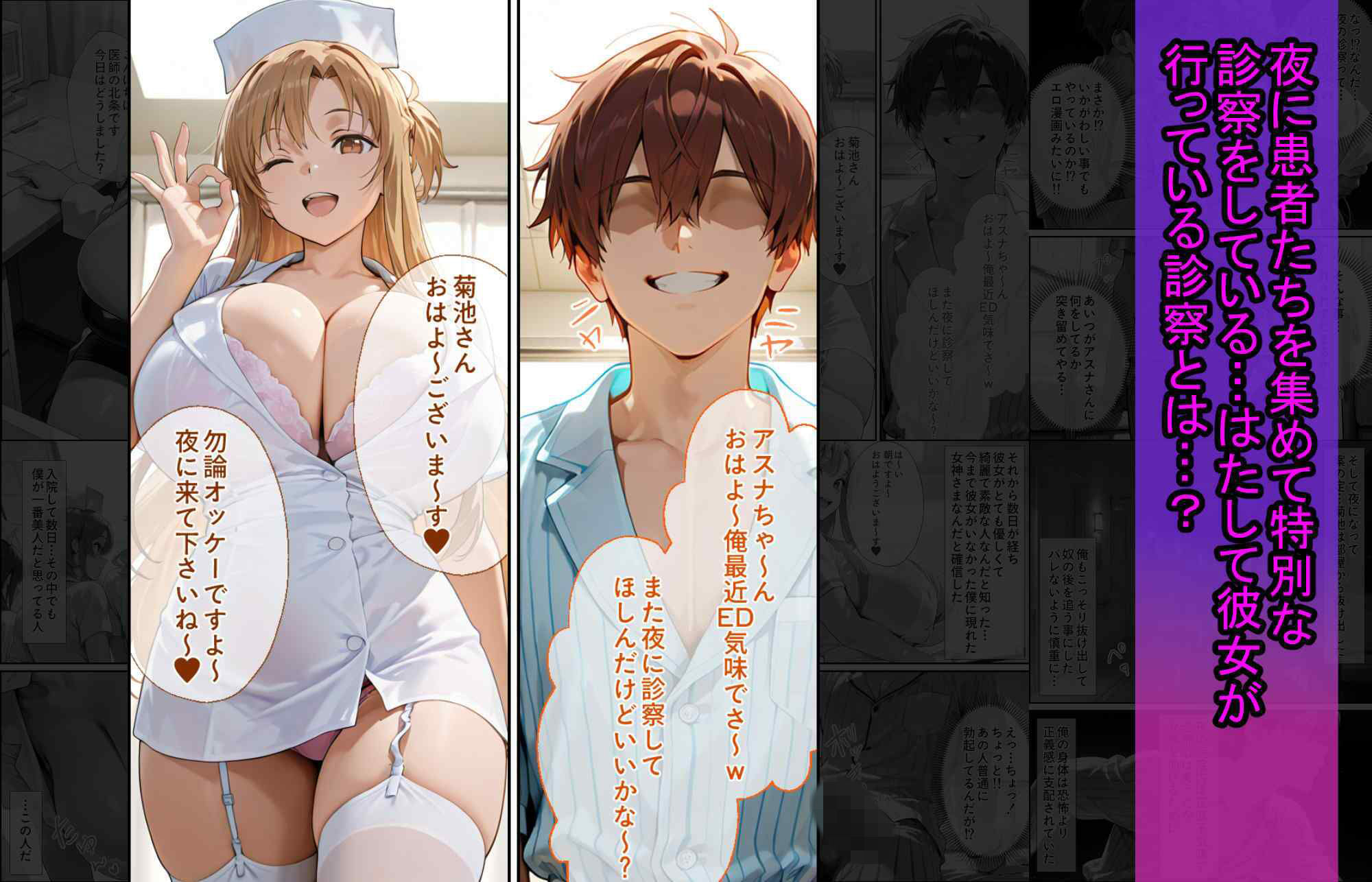爆乳J●  アスナちゃんが巨根おじさんに寝取られる  話11 - サンプル画像 9