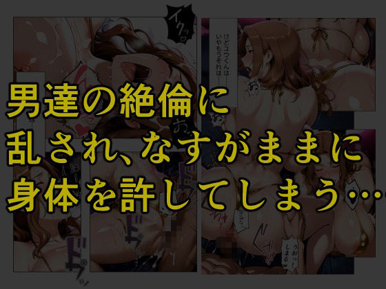 とある家族の金ビキニ事情 - サンプル画像 9