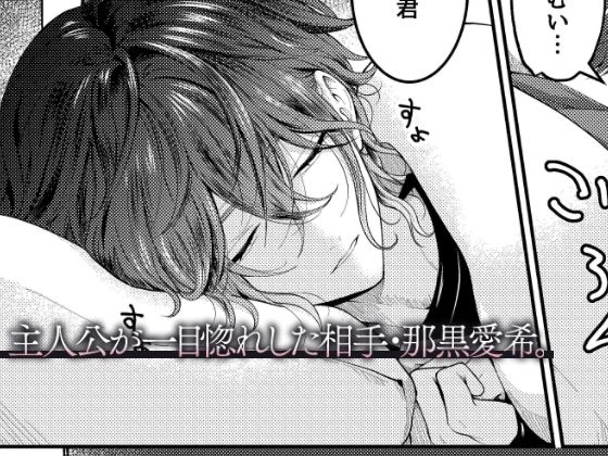 新人ライバーを待っていたのは連続絶頂地獄のハメ撮り乱交撮影会でした。2  複数の男にハメられる脱退儀式 - サンプル画像 1