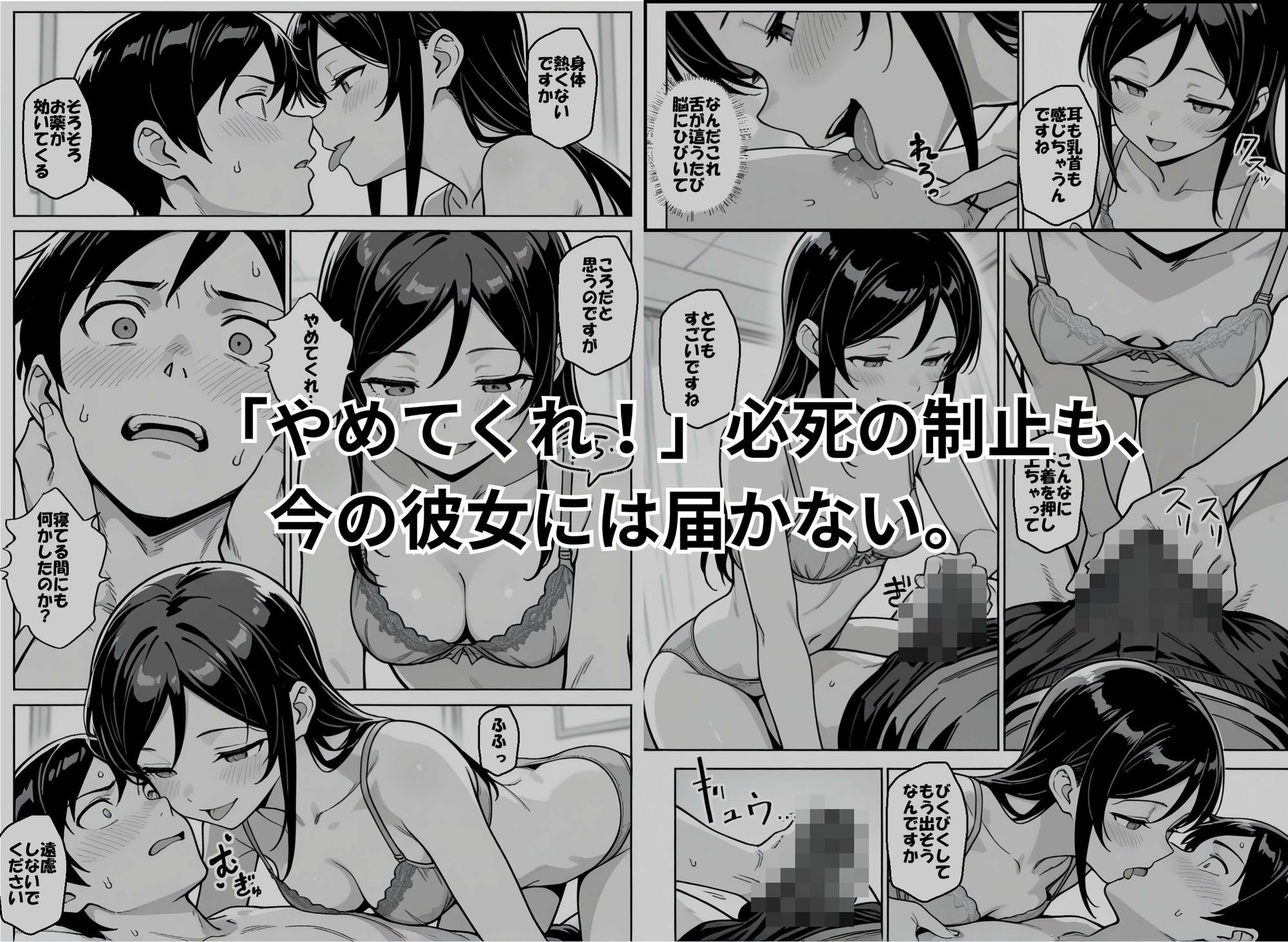 お兄さんが私に襲われないわけがない、ですよね？ - サンプル画像 4
