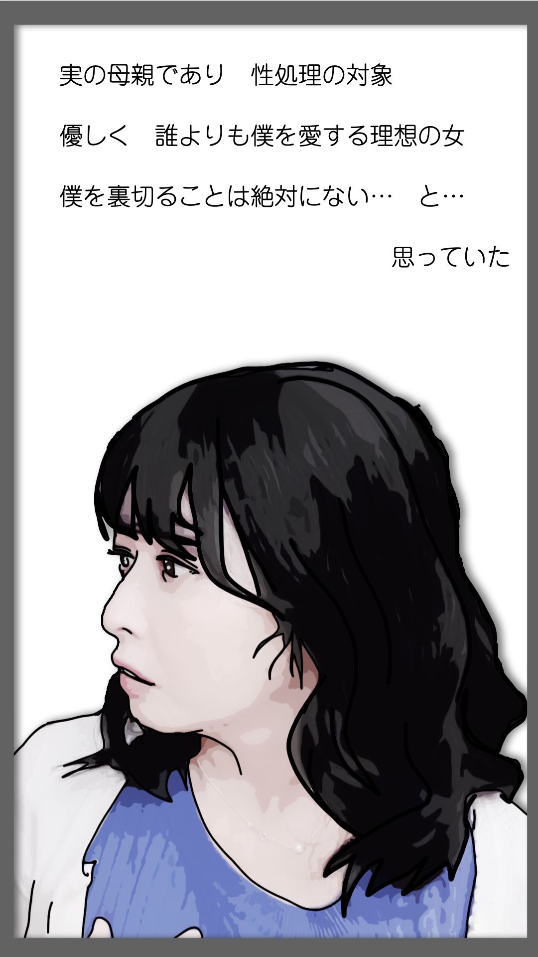 続・母さんが見ようによってはあの昔の国民的アイドルに… - サンプル画像 1