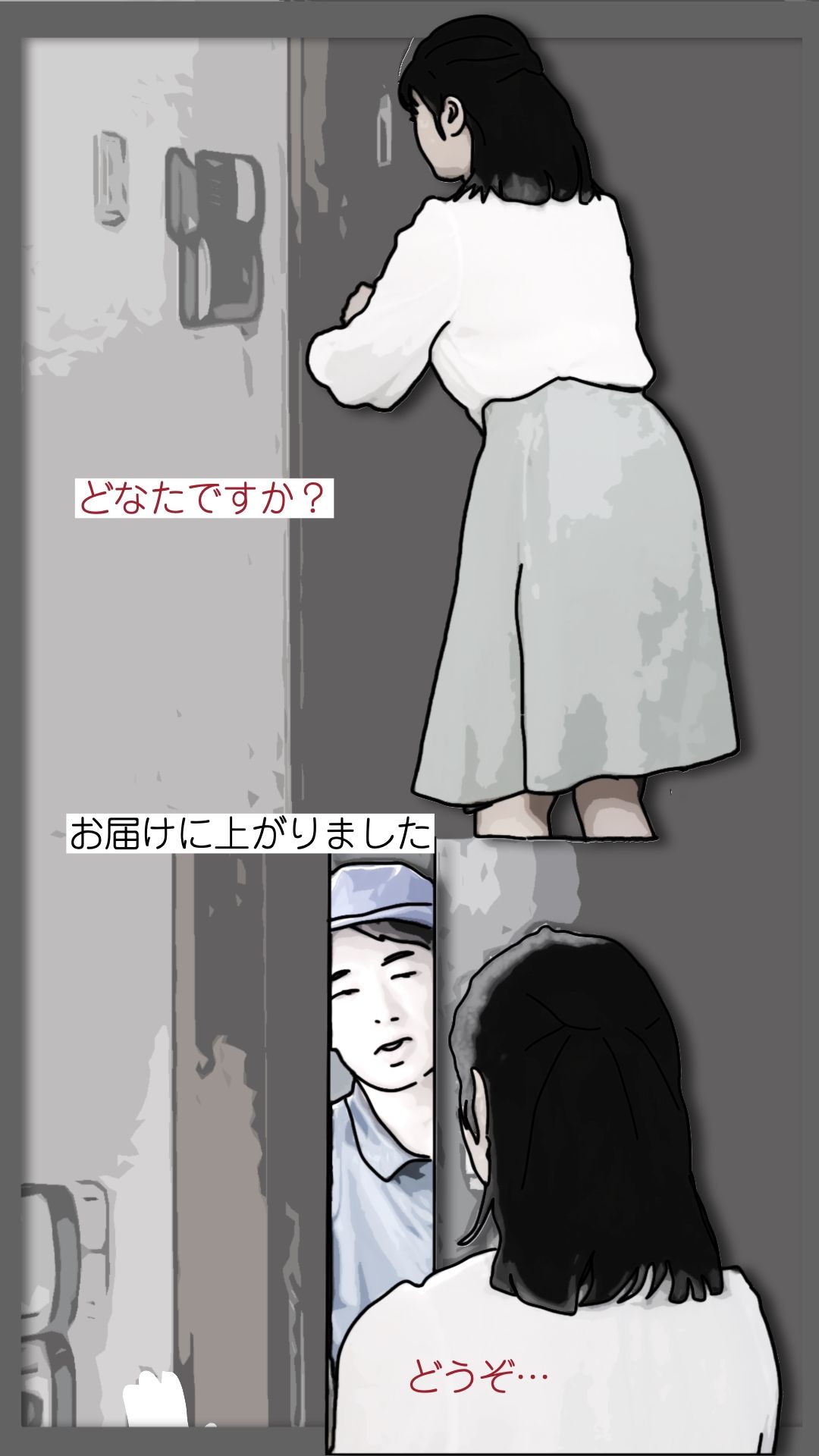続・母さんが見ようによってはあの昔の国民的アイドルに… - サンプル画像 8