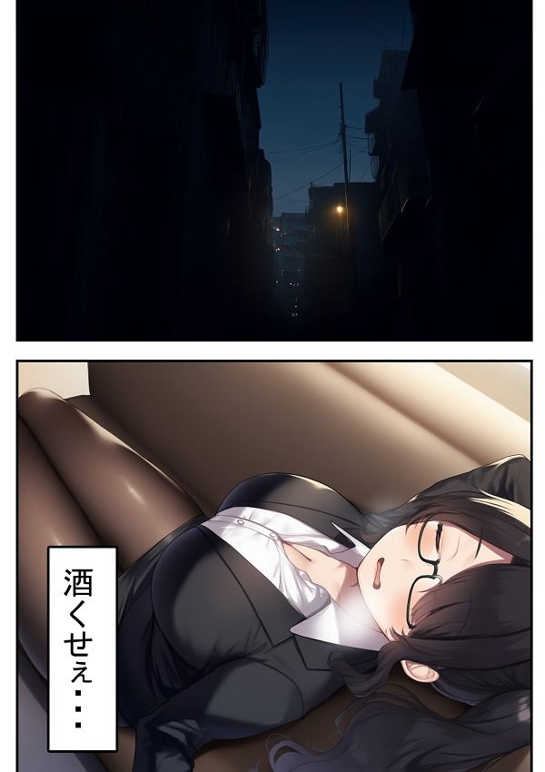 会社の後輩を（33）でリリースした結果 - サンプル画像 3