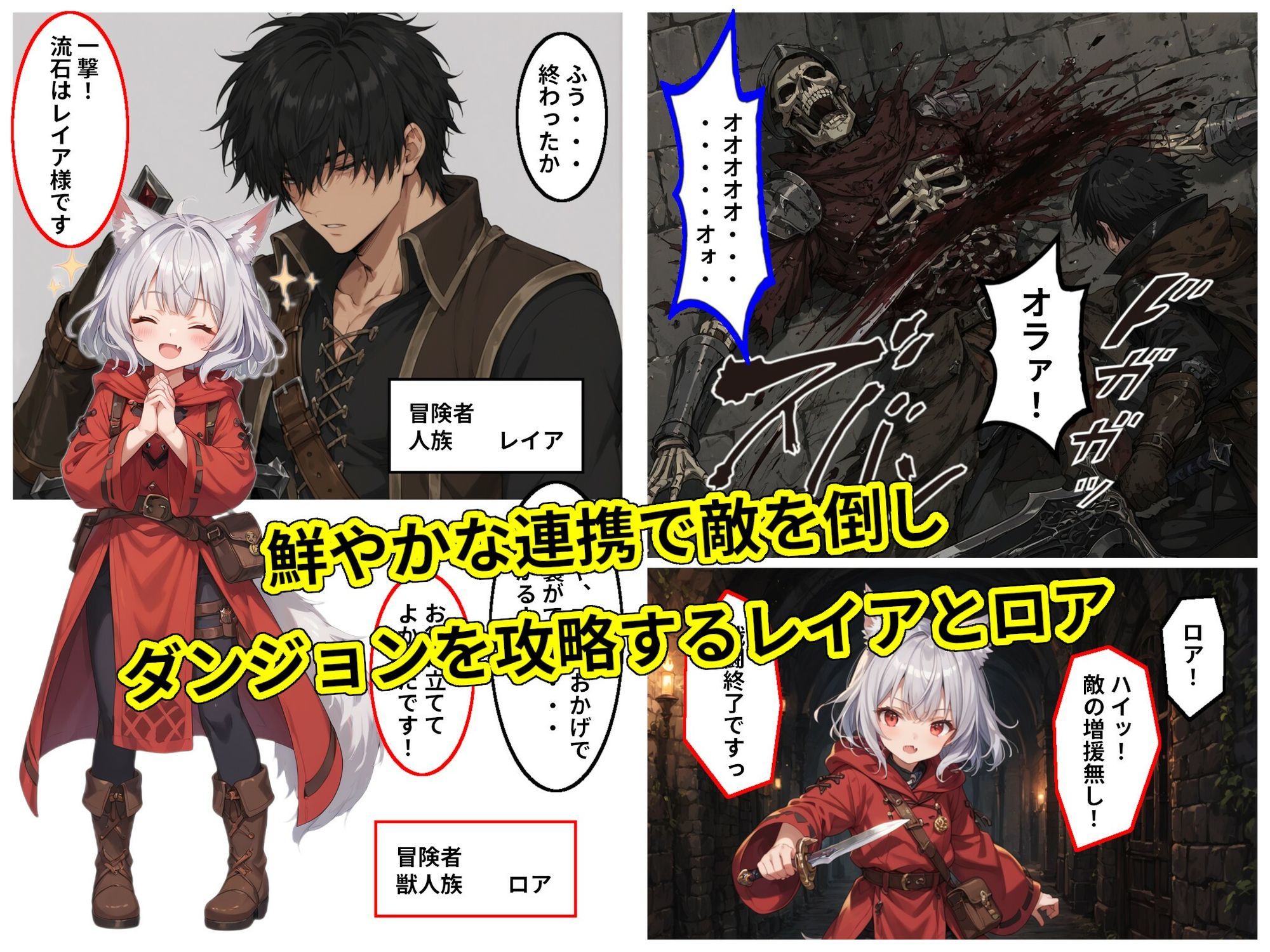 銀狼獣人の少女に子種を搾り取られながら旅をする魔族ミレイザ編 - サンプル画像 2