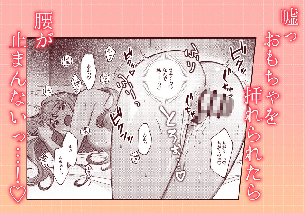 狼執事のとろとろお仕置き日記 - サンプル画像 8