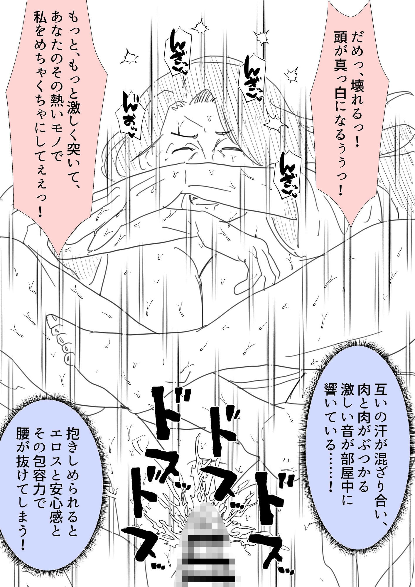 50代女将の密室おもてなし。着崩れる豊満な肉体と、僕を骨抜きにする手慣れた大人の手ほどき。 - サンプル画像 3
