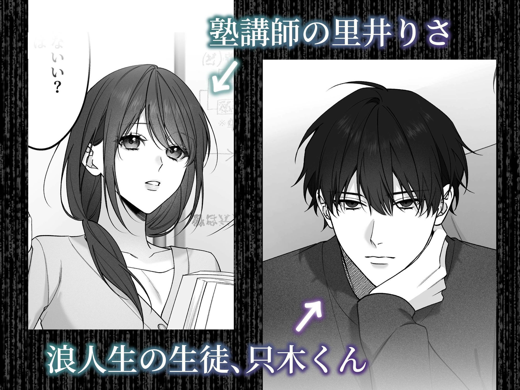 独り占めしたい只木くんの粘着エッチ - サンプル画像 1