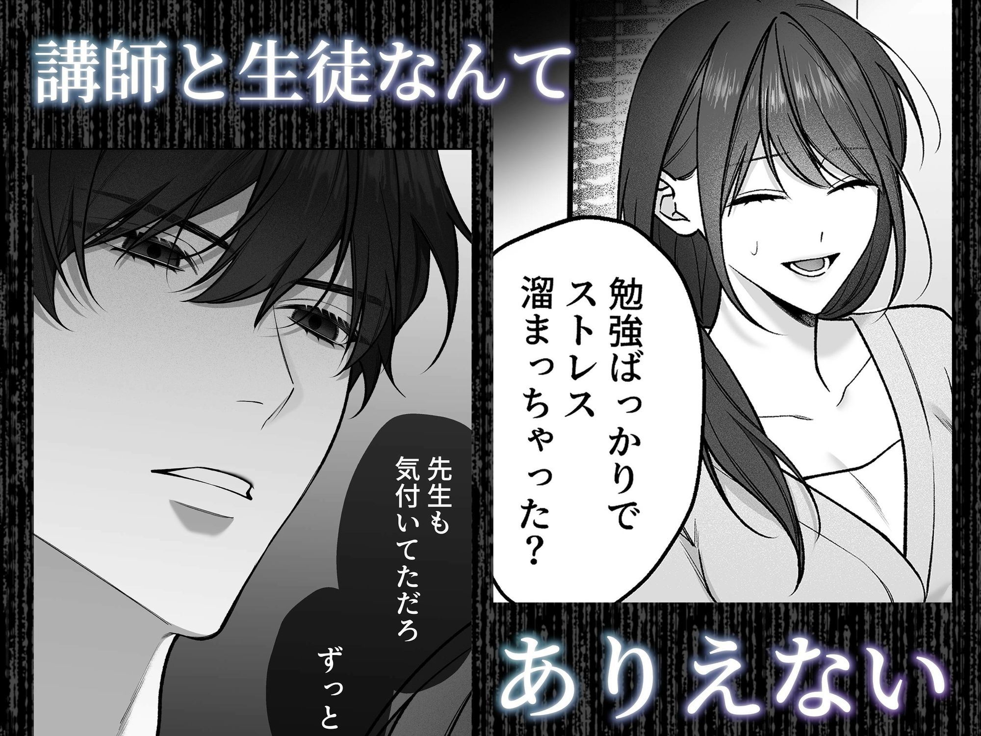 独り占めしたい只木くんの粘着エッチ - サンプル画像 4