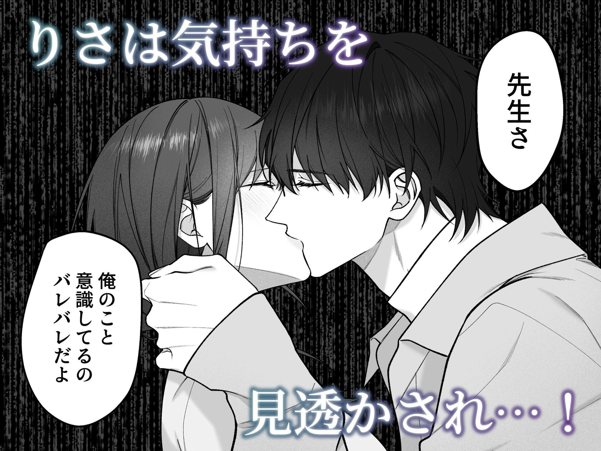 独り占めしたい只木くんの粘着エッチ - サンプル画像 7