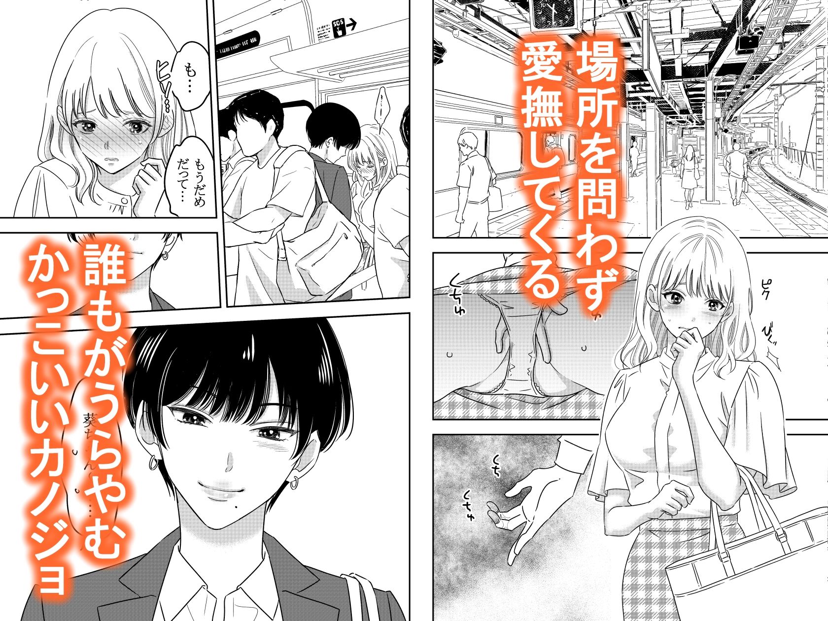 肉食系オオカミ彼女に今日も貪られる - サンプル画像 1