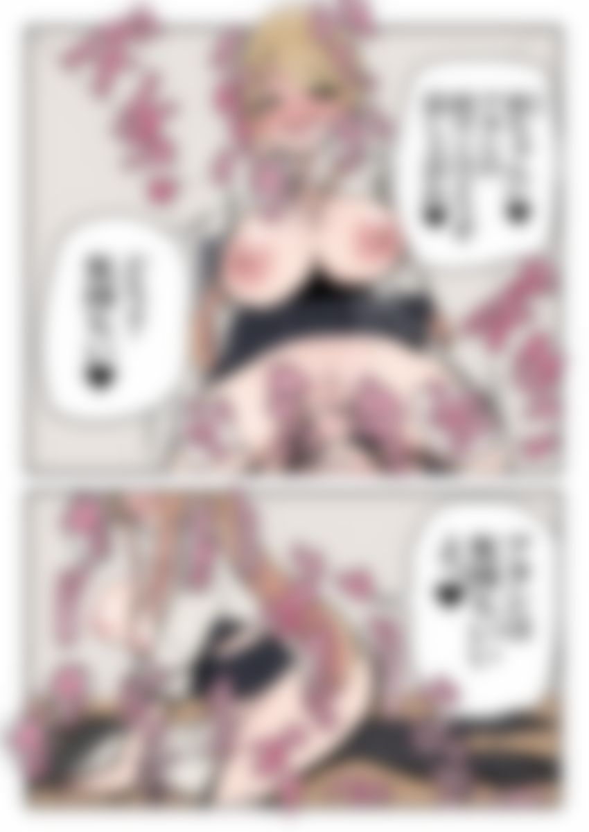 ふたなりJ○がギャルに弄ばれるおはなし 後編 - サンプル画像 10