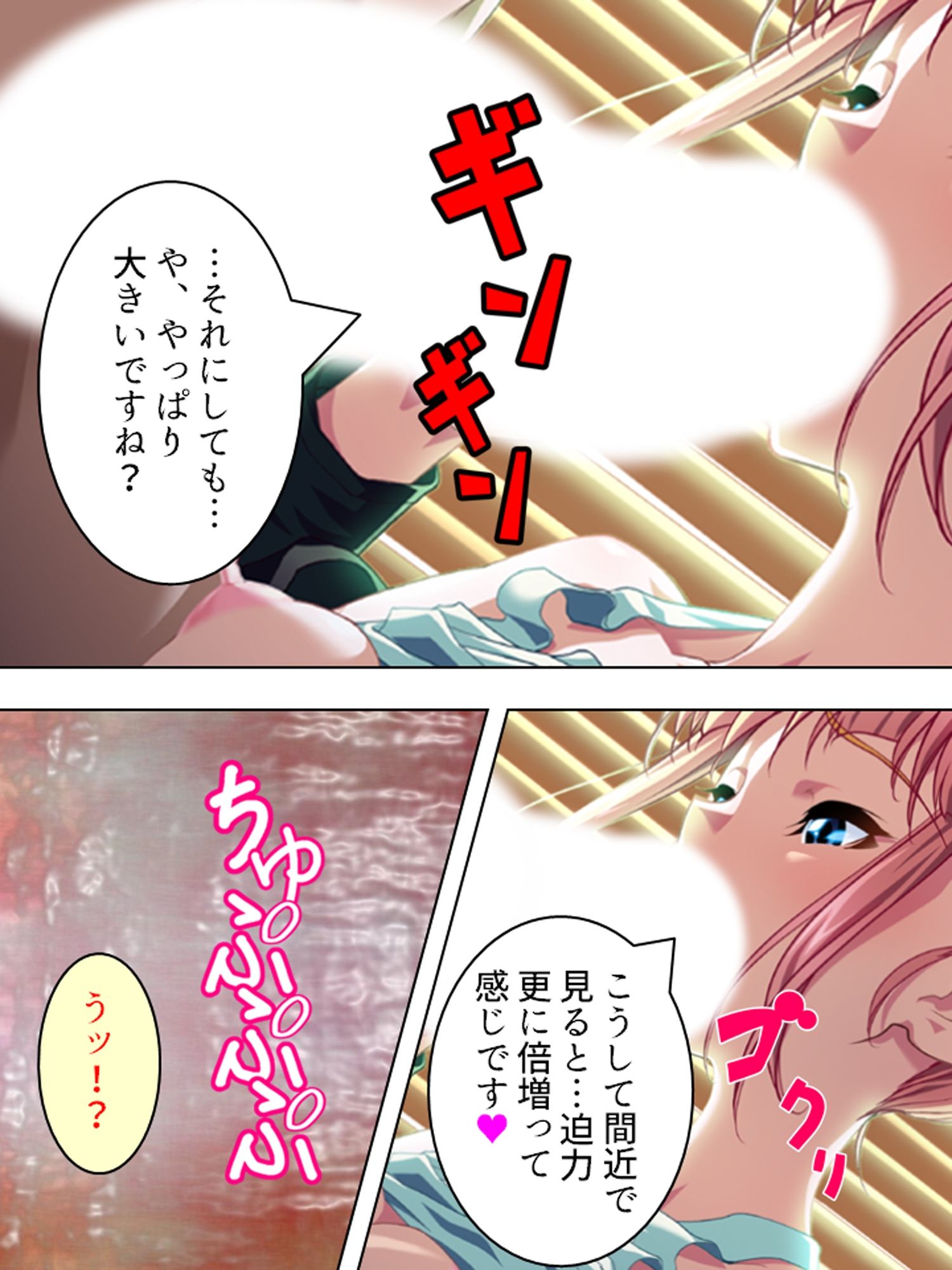 夜の秘密合宿復活！後輩二人と朝までハメまくり！？ ＜総集編＞ - サンプル画像 9