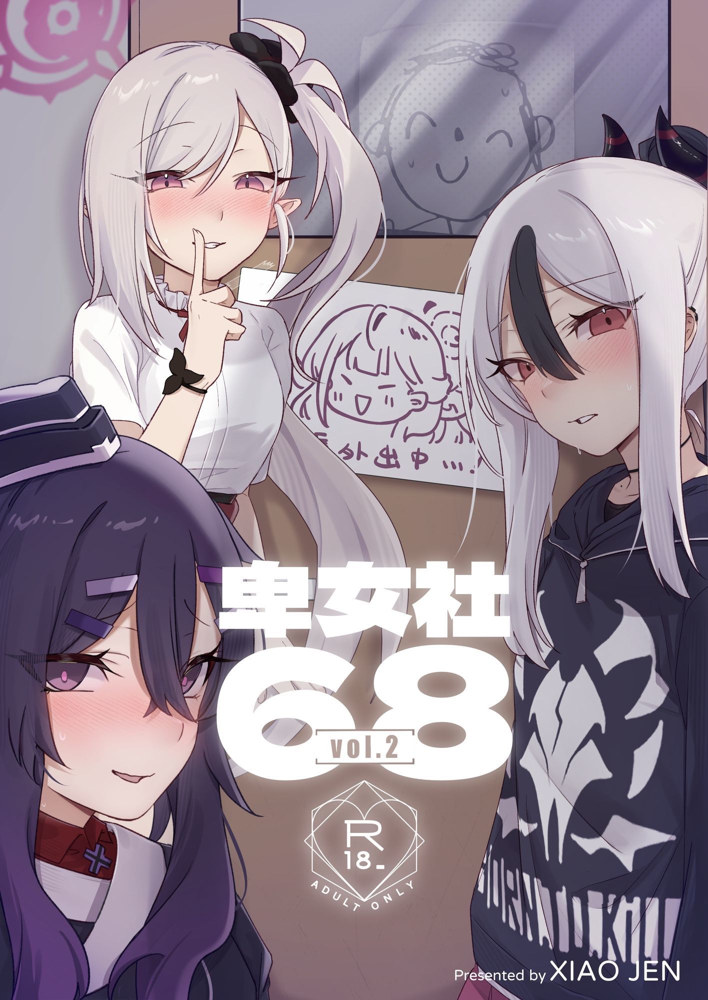 卑女社68 - サンプル画像 1
