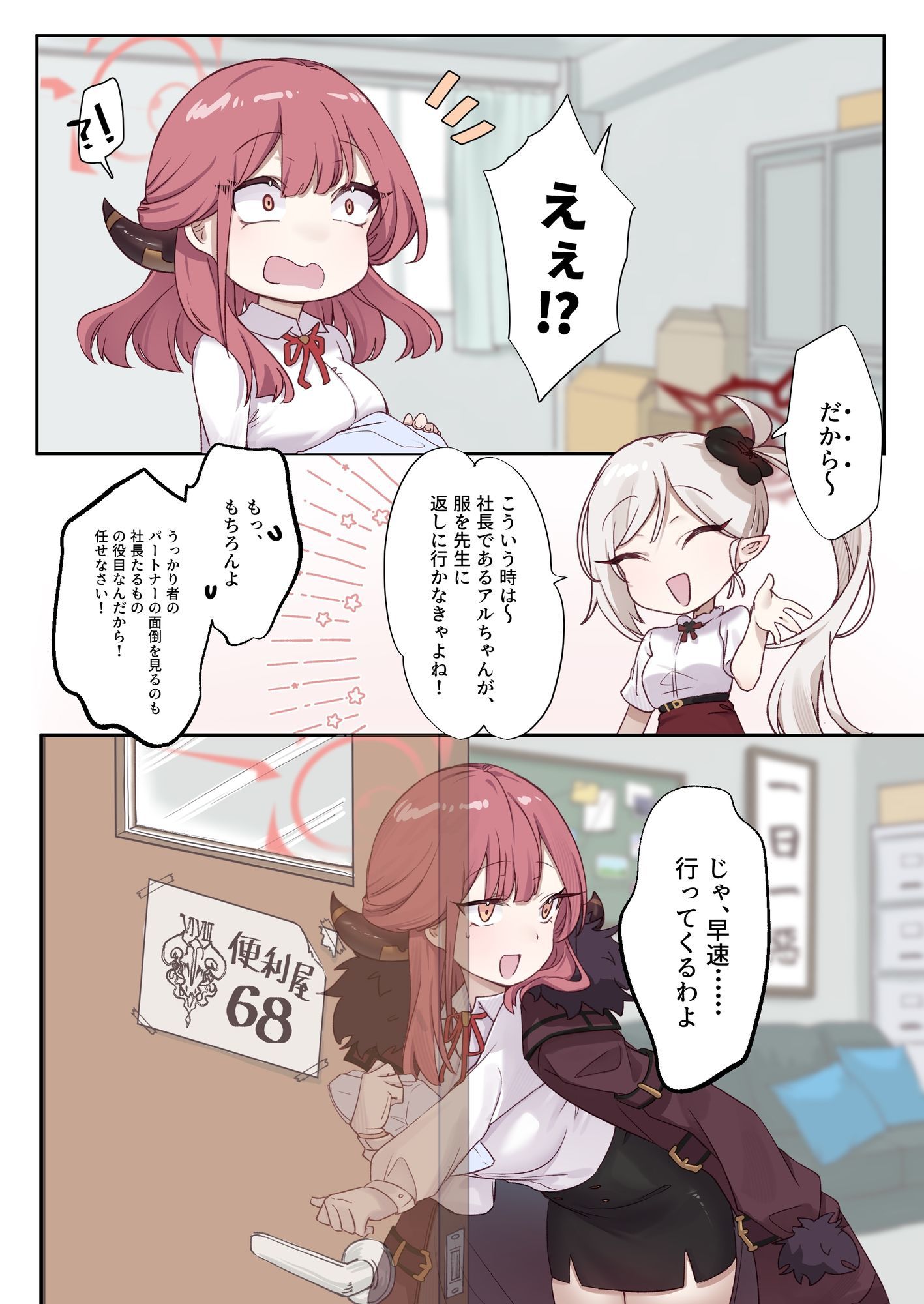 卑女社68 - サンプル画像 3
