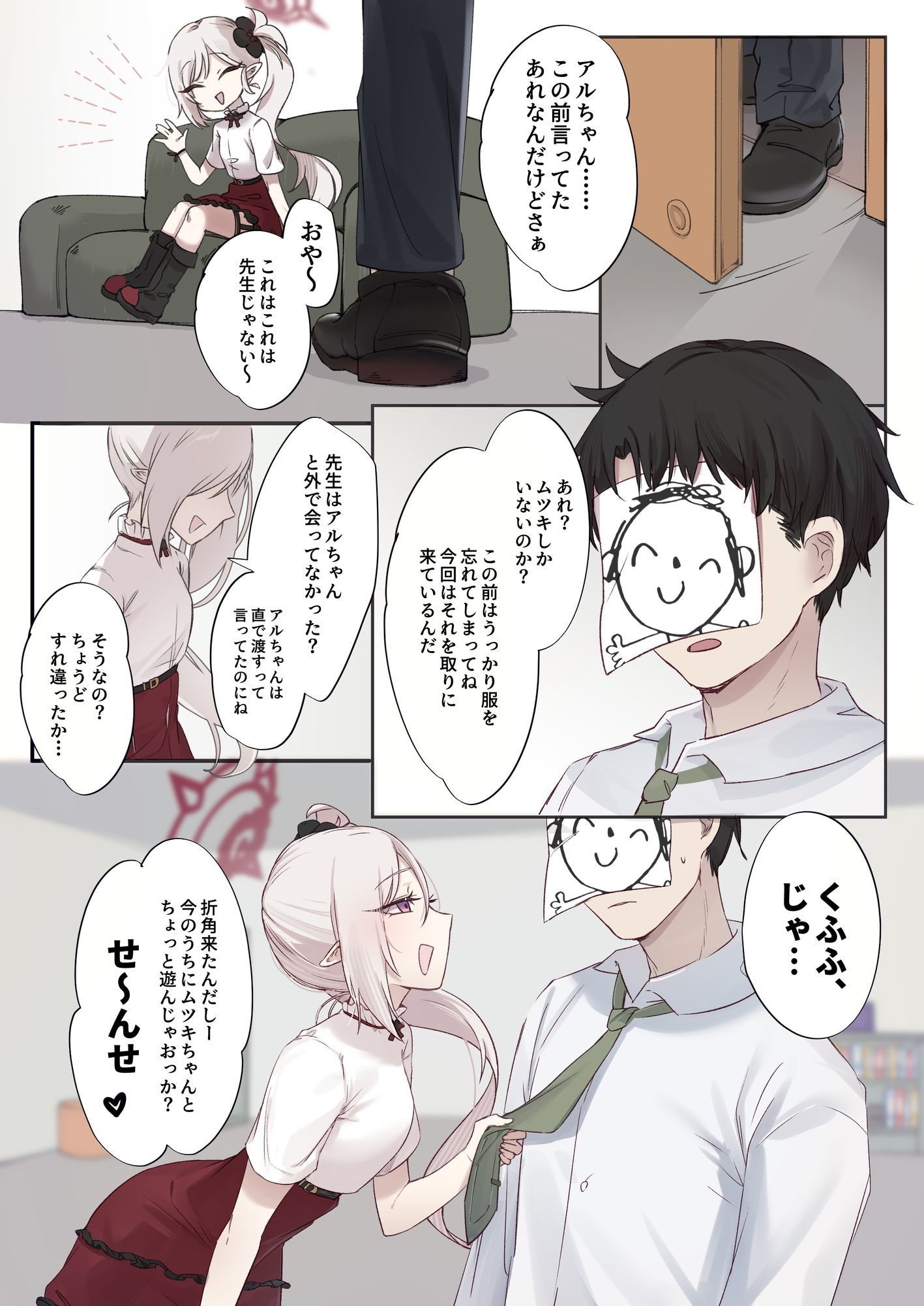 卑女社68 - サンプル画像 4