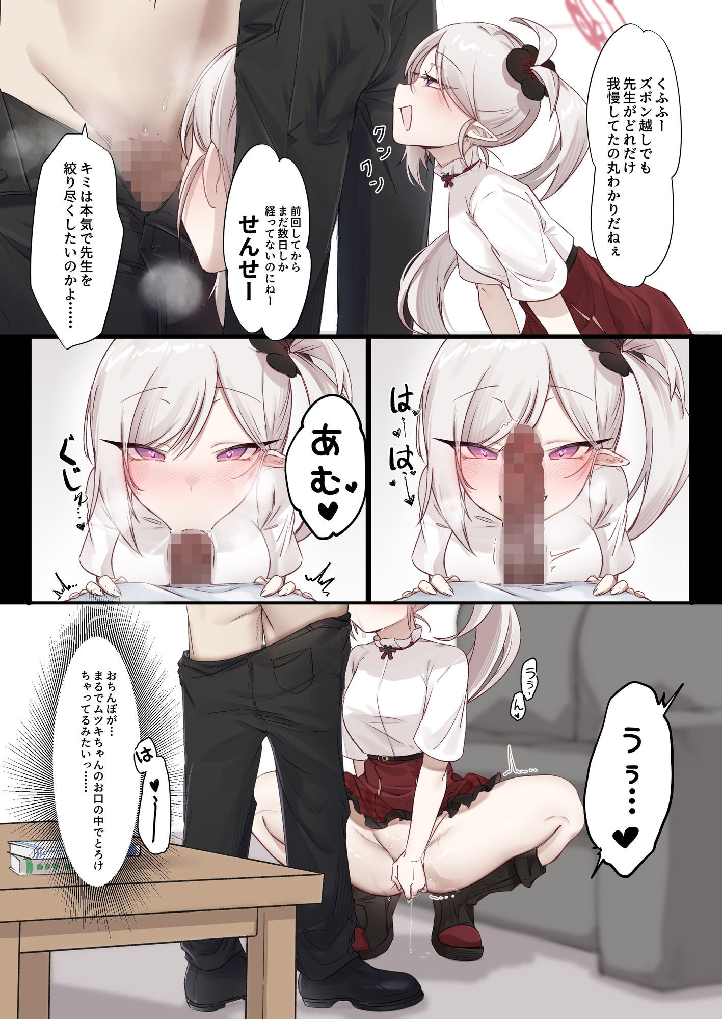 卑女社68 - サンプル画像 5