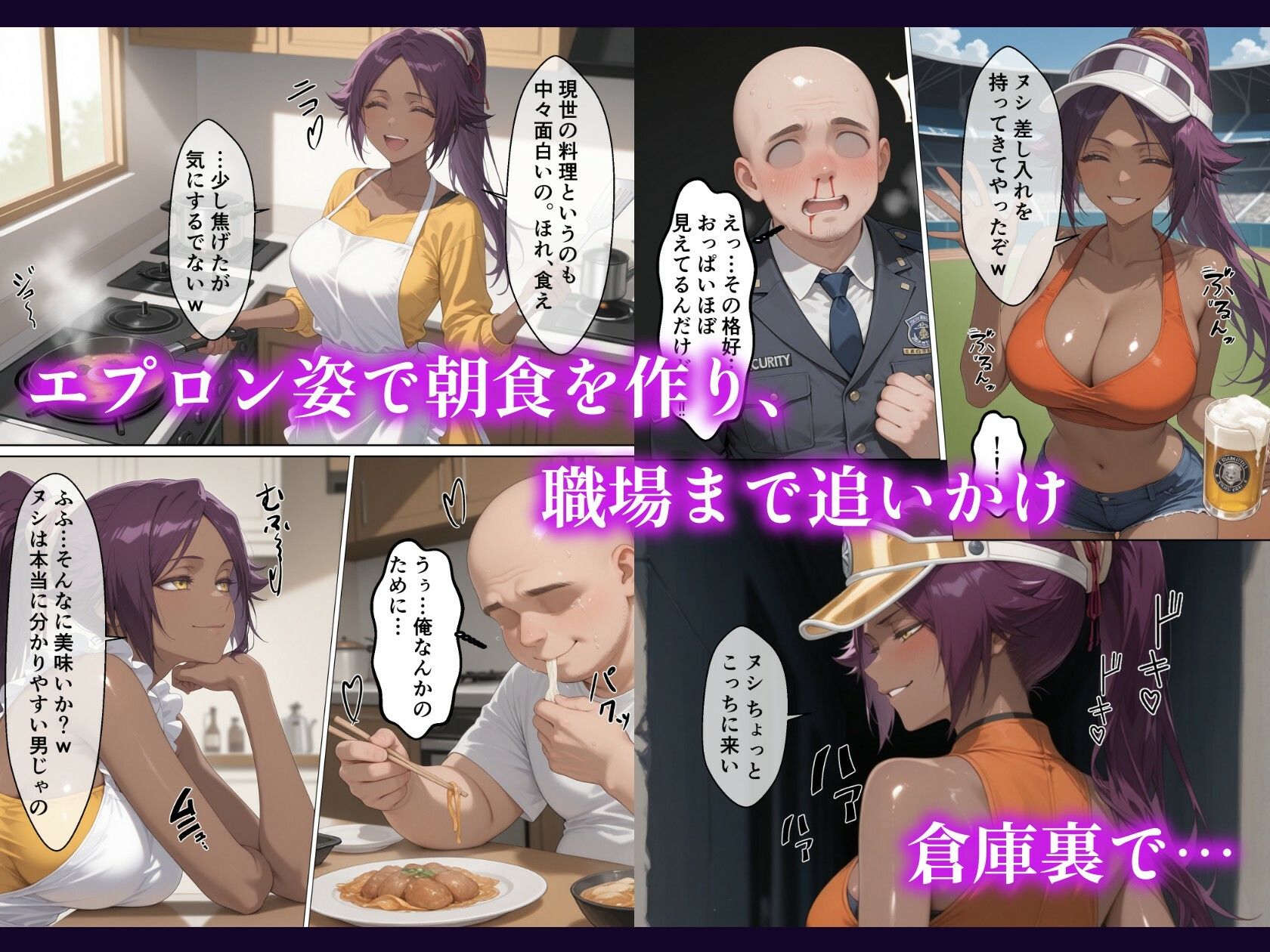 夜一さんが僕の霊圧で発情するなんて聞いてません！！ - サンプル画像 3