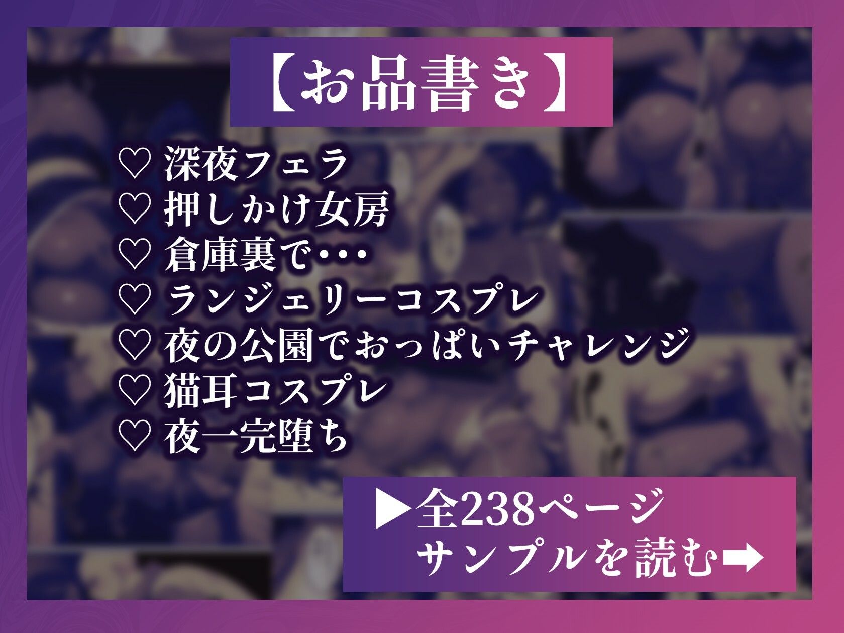 夜一さんが僕の霊圧で発情するなんて聞いてません！！ - サンプル画像 6