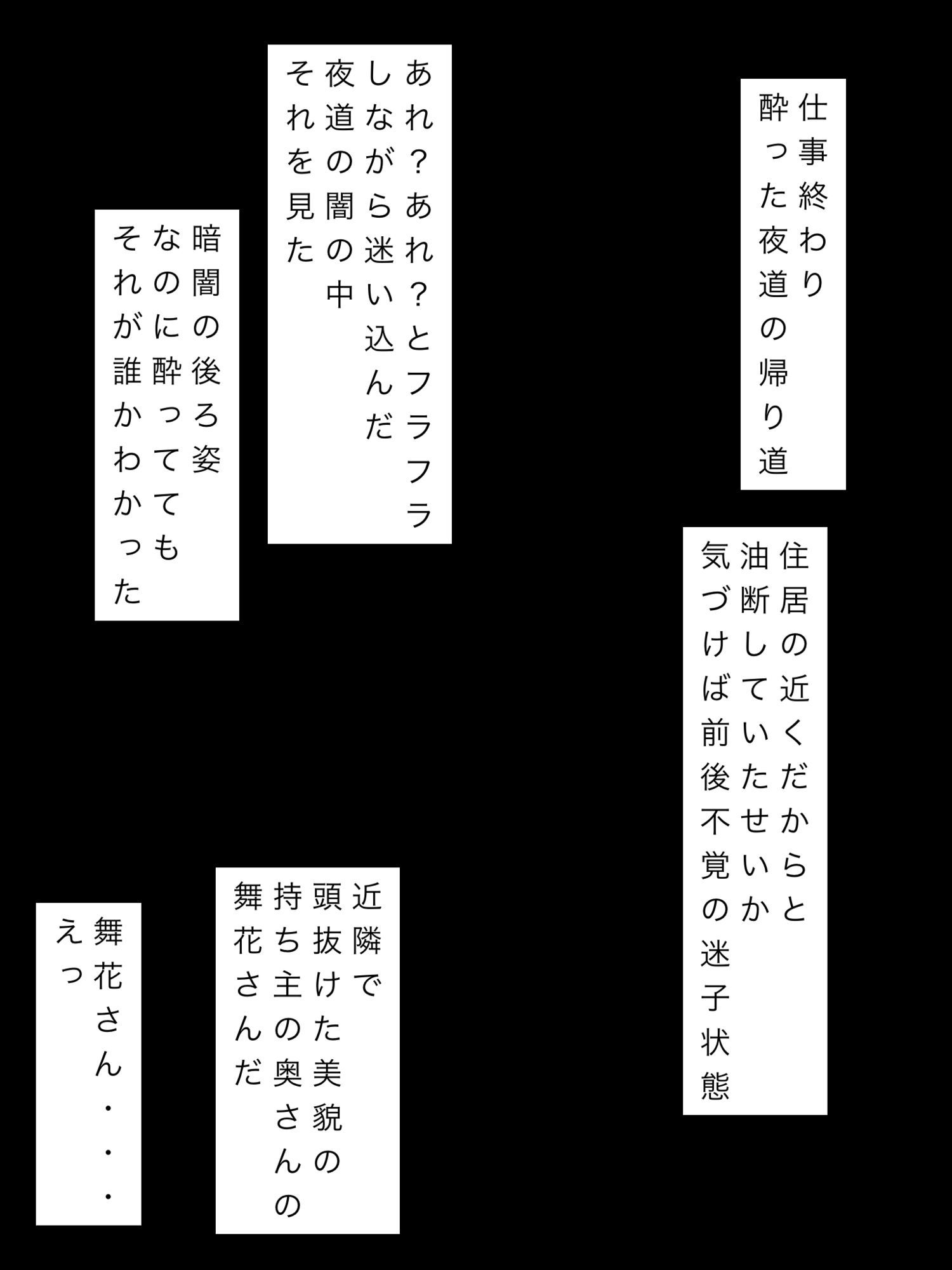 顔見知りの素敵な奥さんが強面の男に  でもだんなさんかもしれないし - サンプル画像 1