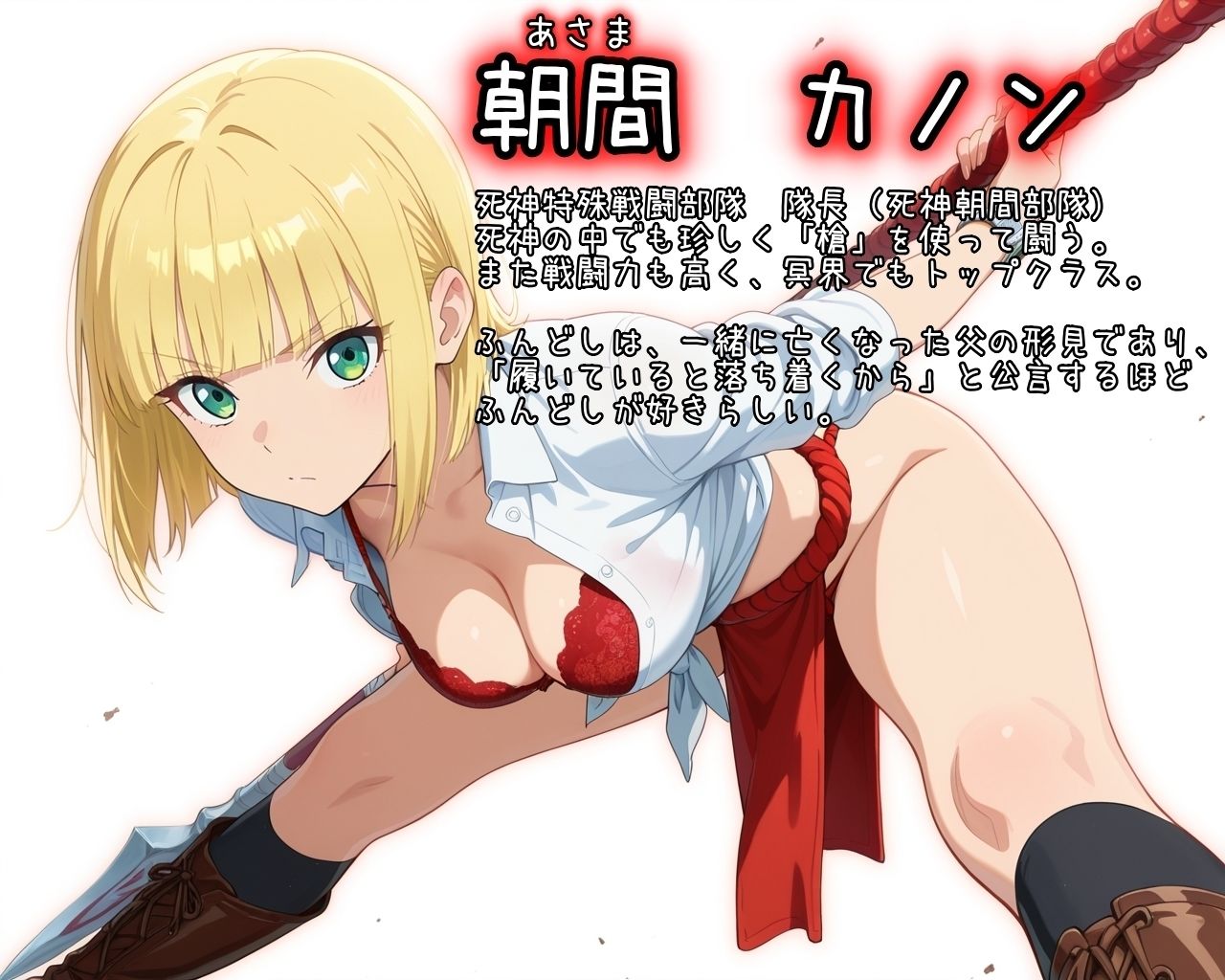 【ゴウェザフざえもん外伝】パラノーマル・ティータイム - サンプル画像 4