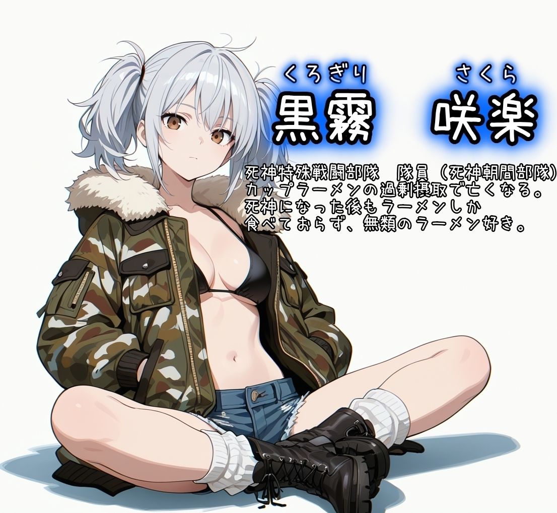 【ゴウェザフざえもん外伝】パラノーマル・ティータイム - サンプル画像 5