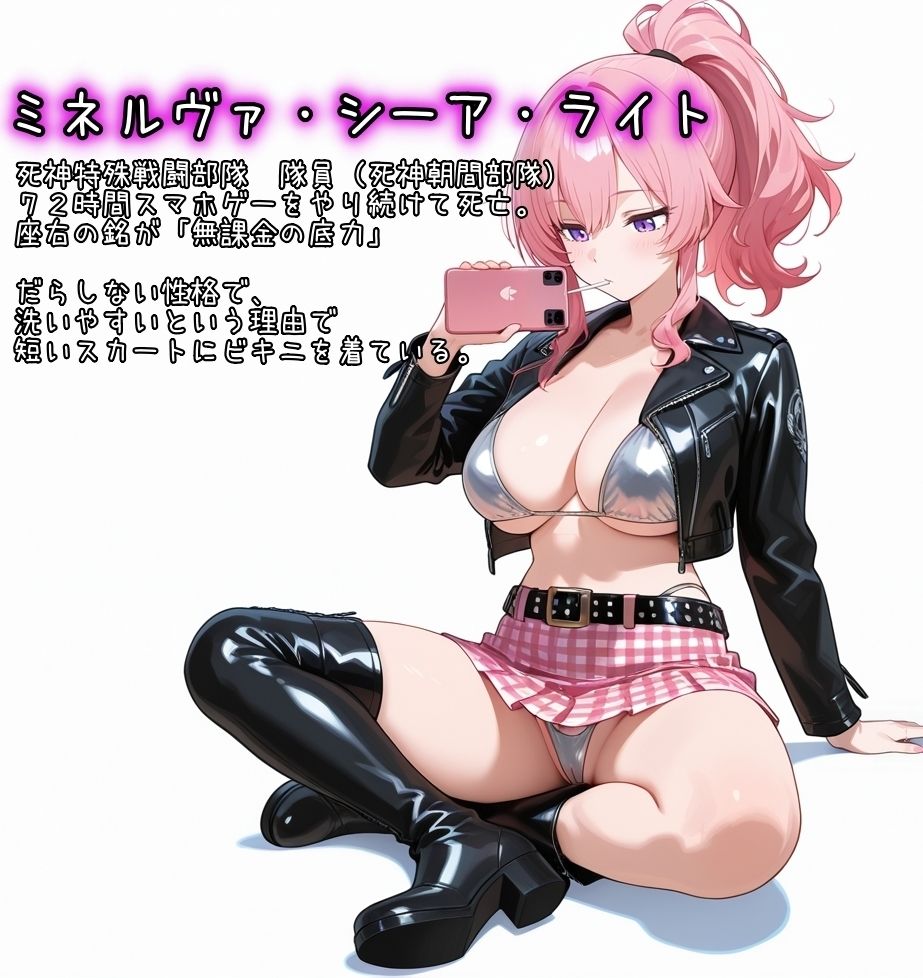 【ゴウェザフざえもん外伝】パラノーマル・ティータイム - サンプル画像 6