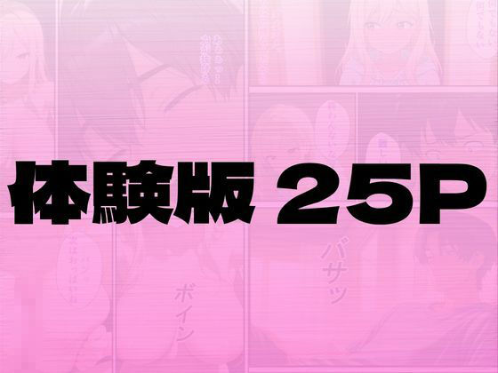 義理のギャル妹が義理兄の僕を大好きと知り中出しいただきセックス - サンプル画像 10