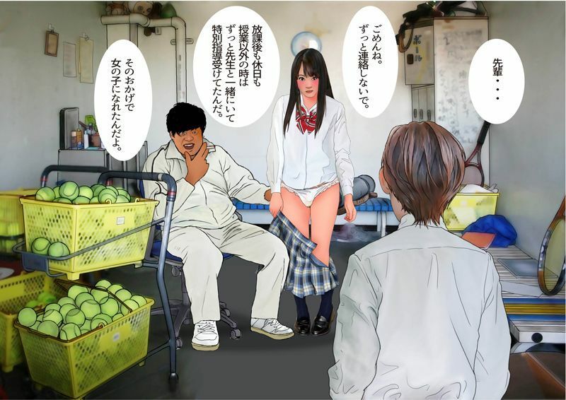 ＜漫画と朗読セット＞男の娘絵本「放課後特別指導編」女の子になるために - サンプル画像 3