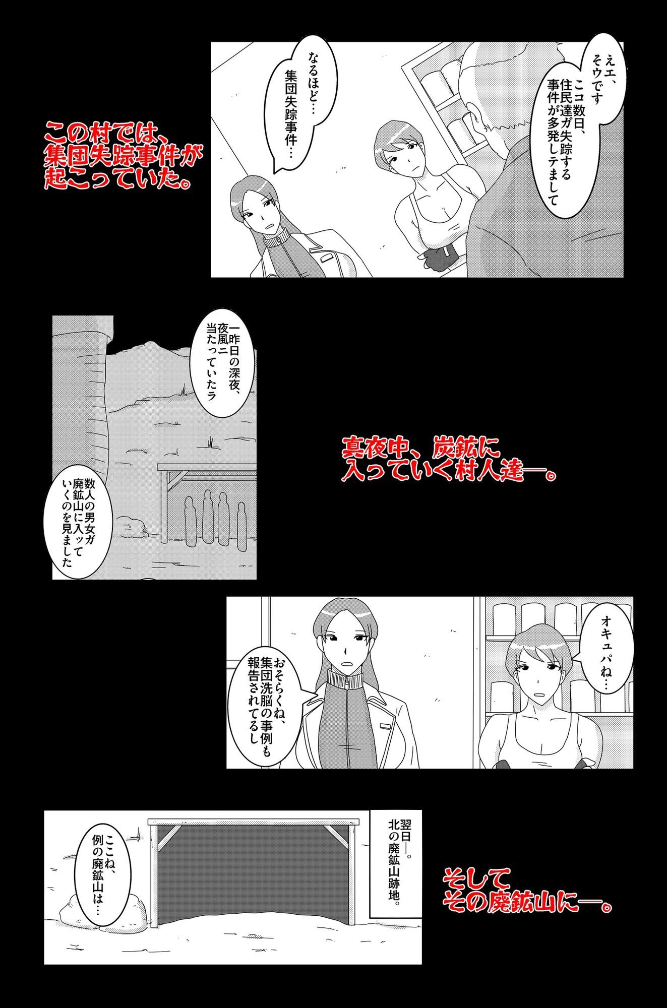 アルシア戦記 ジーニア＆マム篇 - サンプル画像 2