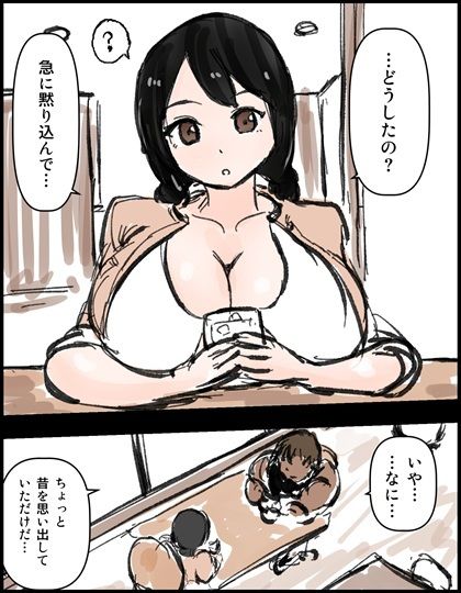 種付け御免5-最終章- 前編 - サンプル画像 2